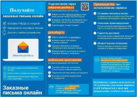 Перейти к новости Сервис